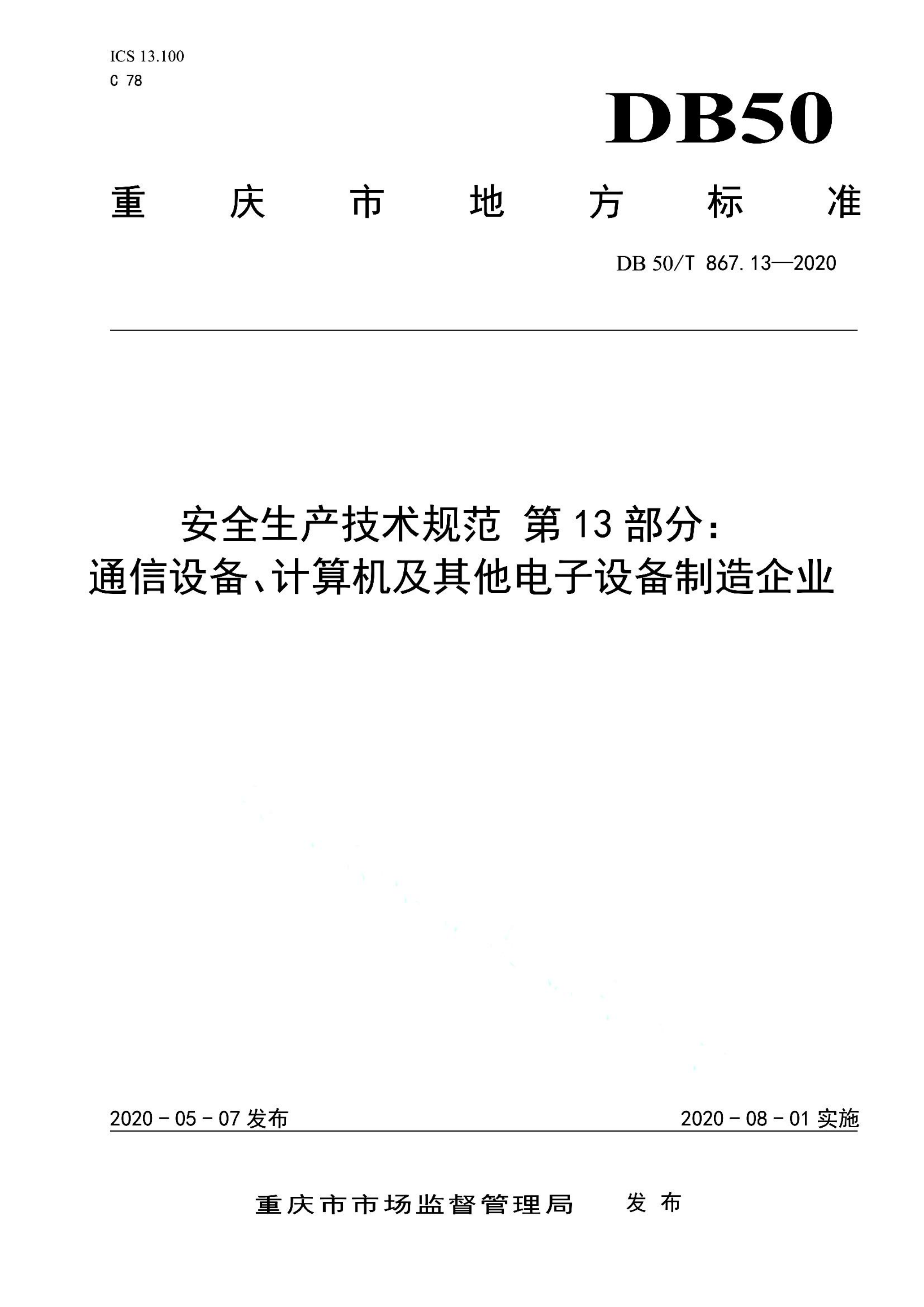 资源详情图